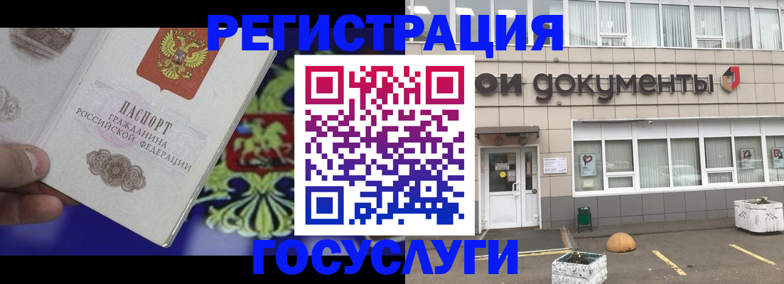 временная регистрация в квартире в Кондопоге